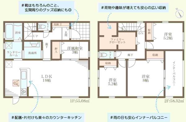 大和高田市根成柿4期　全1棟1号棟