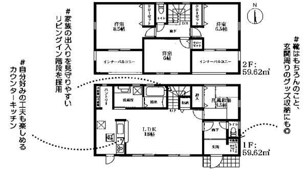 川西町結崎22期　全5棟1号棟