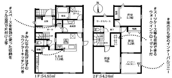 川西町結崎22期　全5棟2号棟