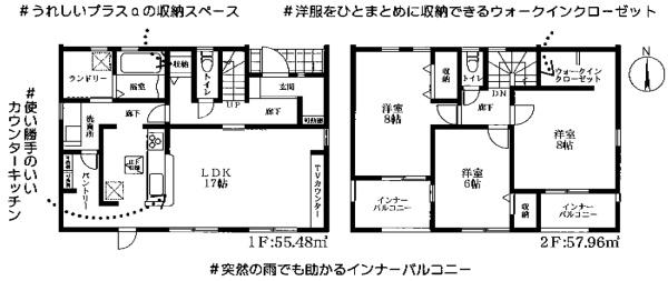 川西町結崎22期　全5棟3号棟