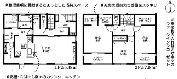 川西町結崎22期　全5棟5号棟