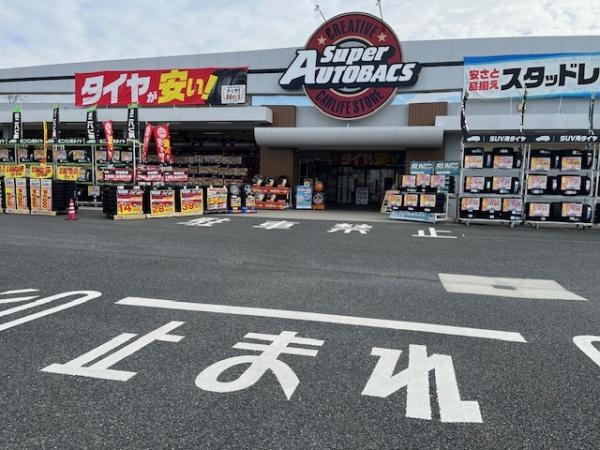 橿原市新口町の土地(スーパーオートバックス八木店)