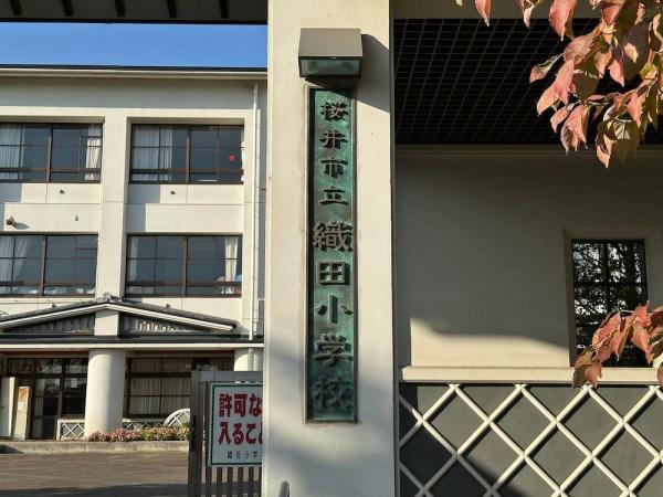 桜井市大字芝の中古一戸建て(桜井市立織田小学校)