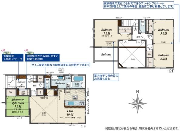 田原本町黒田 全4棟4号棟
