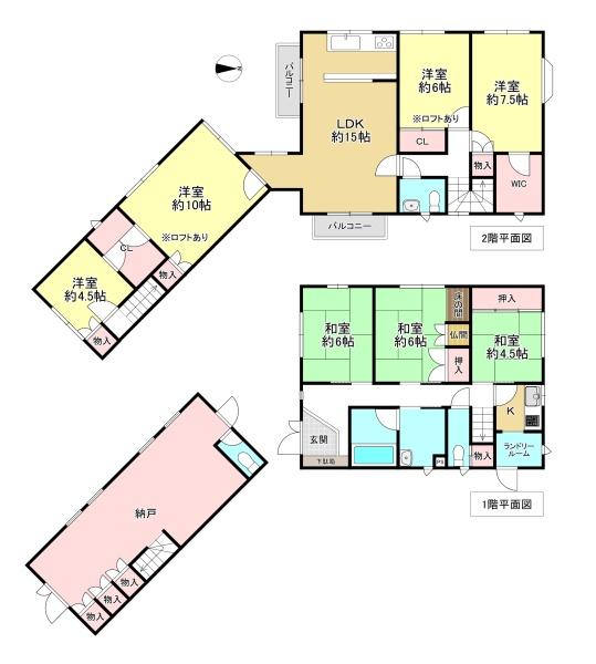 桜井市大字外山の中古一戸建て
