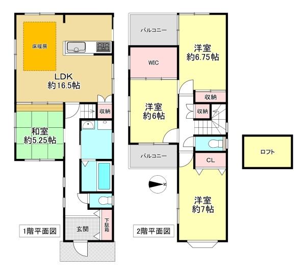 橿原市地黄町　中古戸建
