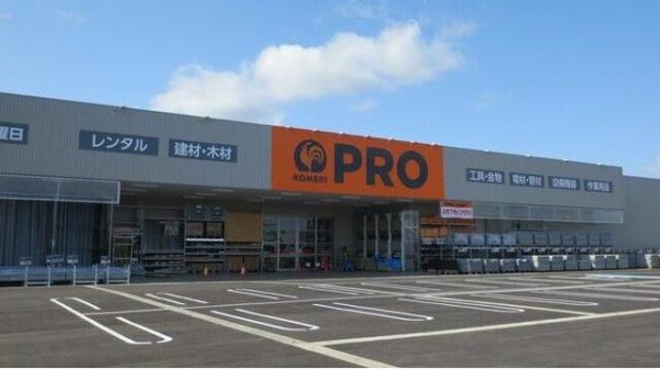 橿原市地黄町の中古一戸建て(コメリPRO橿原店)
