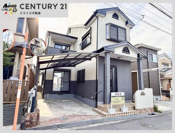 橿原市地黄町　中古戸建