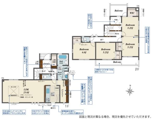 葛城市林堂2期　全3棟1号棟