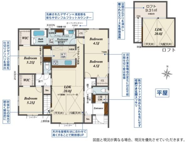 葛城市林堂2期　全3棟2号棟