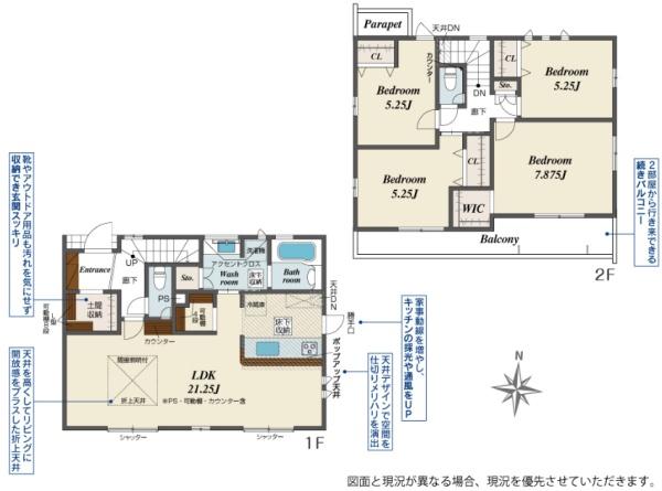 葛城市林堂2期　全3棟3号棟