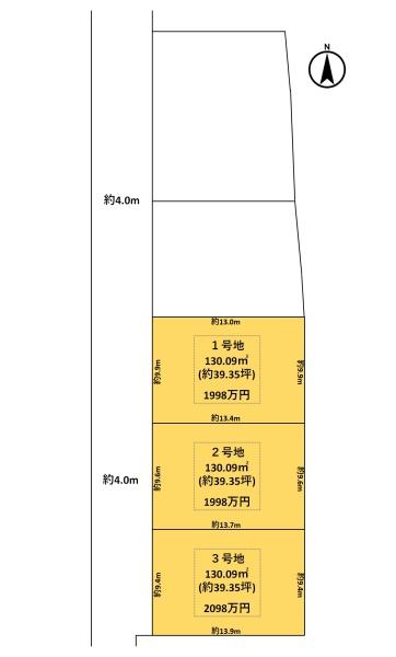 橿原市地黄町1号地/売土地
