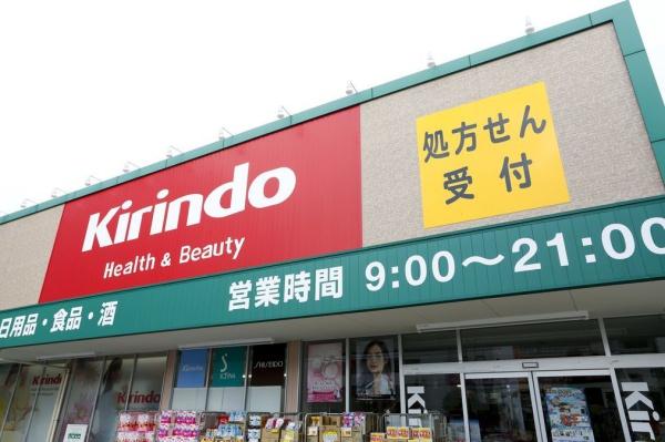 ローレルコート桜井(キリン堂桜井店)