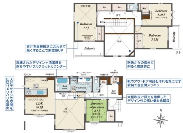 大和高田市蔵之宮 全2棟1号棟