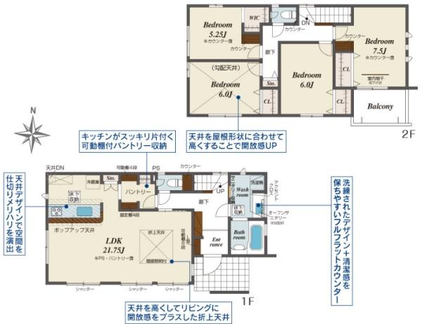 大和高田市蔵之宮　全2棟2号棟