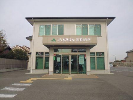 田原本町黒田2期　全3棟1号棟(JAならけん三宅出張所)