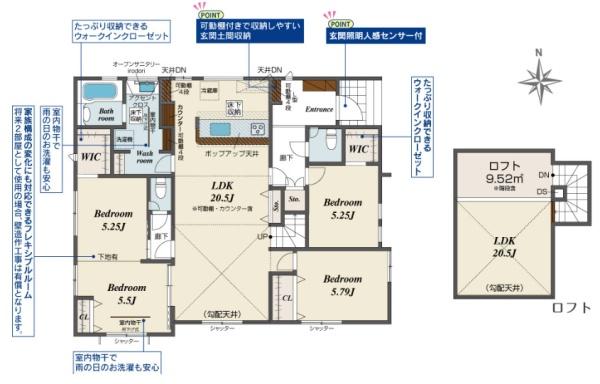 田原本町黒田2期 全3棟3号棟