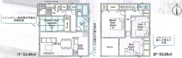 田原本町八尾第3 全3棟1号棟
