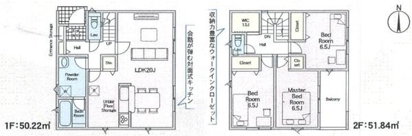 田原本町八尾第3 全3棟2号棟