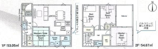 田原本町八尾第3 全3棟3号棟