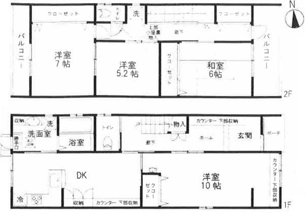 大和高田市本郷町 中古戸建