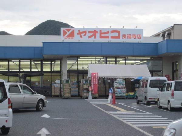 葛城市當麻　全1棟1号棟(スーパーヤオヒコ良福寺店)