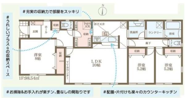 葛城市林堂4期 全1棟1号棟
