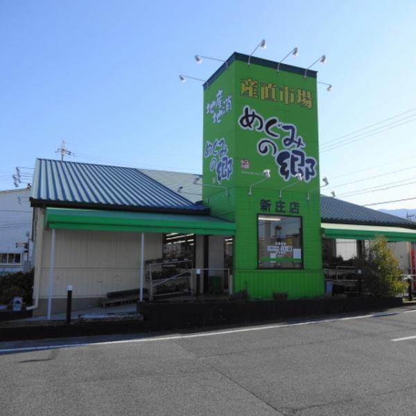 葛城市林堂4期　全1棟1号棟(めぐみの郷新庄店)