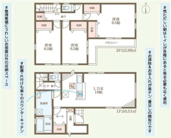 葛城市疋田6期 全1棟1号棟