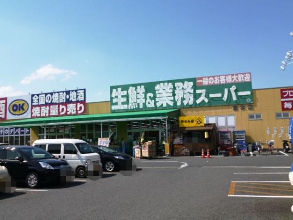 橿原市木原町の土地(業務スーパー葛本店)