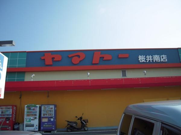 桜井市大字河西の土地(ヤマトー桜井南店)