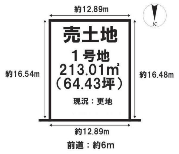 橿原市見瀬町 全2区画1号地