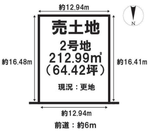 橿原市見瀬町 全2区画2号地