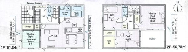 桜井市草川第1 全3棟1号棟