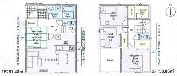 桜井市草川第1 全3棟2号棟