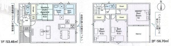 桜井市草川第1 全3棟3号棟