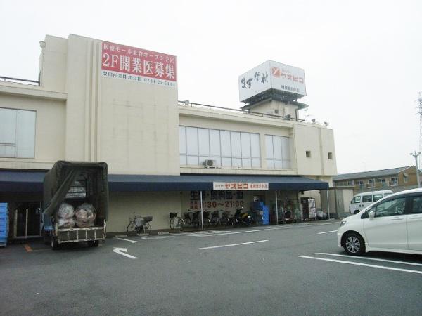 橿原市中曽司町の土地(スーパーヤオヒコ真菅店)