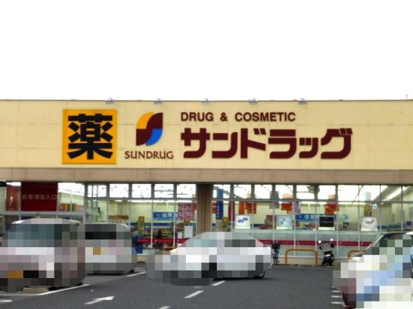 橿原市中曽司町の土地(サンドラッグ橿原真菅店)