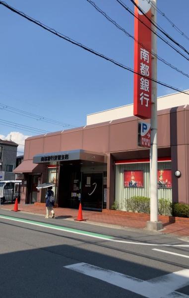 橿原市中曽司町の土地(南都銀行真菅支店)