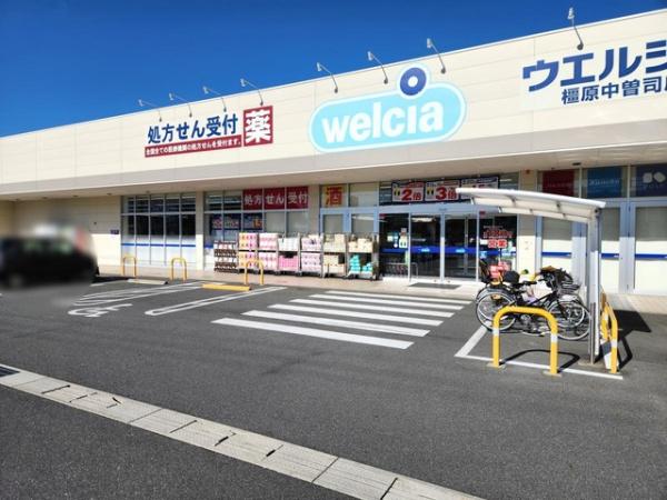 橿原市中曽司町の土地(ウエルシア橿原中曽司店)