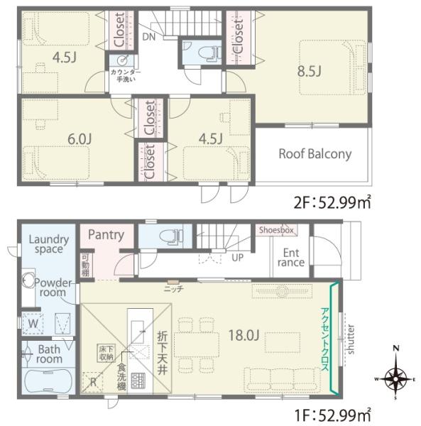 橿原市新口町01期　全2棟2号棟
