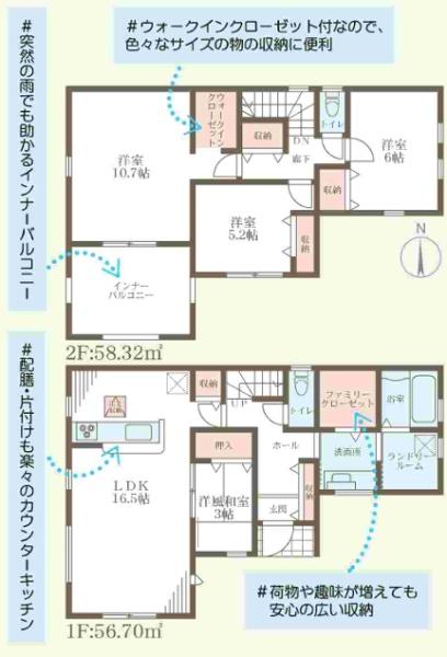 葛城市葛木3期　全2棟1号棟