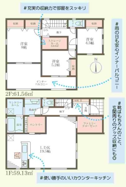 葛城市葛木3期　全2棟2号棟