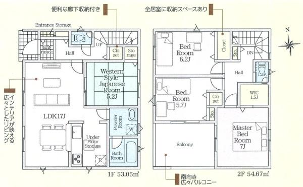 桜井市安倍木材団地第3 全1棟1号棟