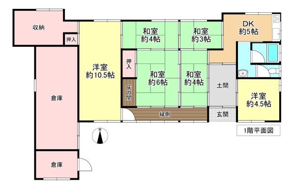 菟田野大澤　中古戸建