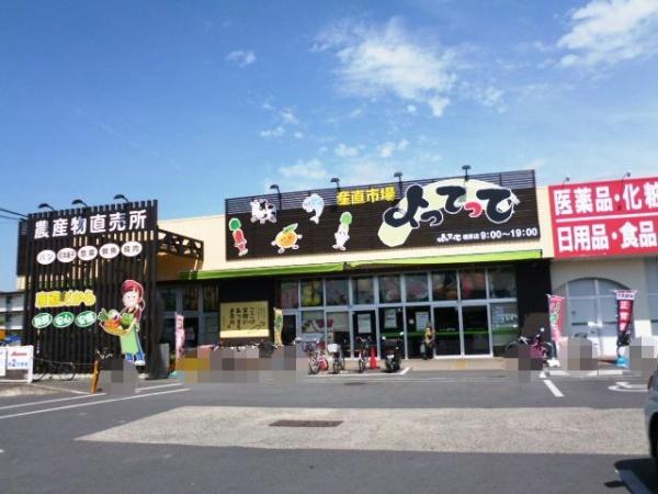 橿原市常盤町の土地(産直市場よってって橿原店)