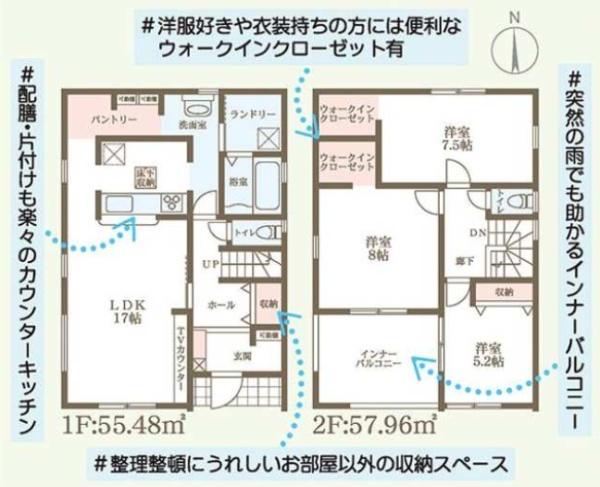 桜井市阿部5期 全2棟1号棟
