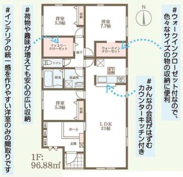 桜井市阿部5期 全2棟2号棟