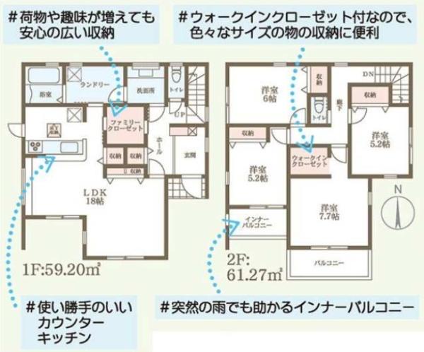 桜井市粟殿15期 全4棟1号棟