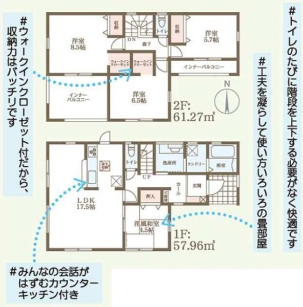 桜井市粟殿15期 全4棟2号棟